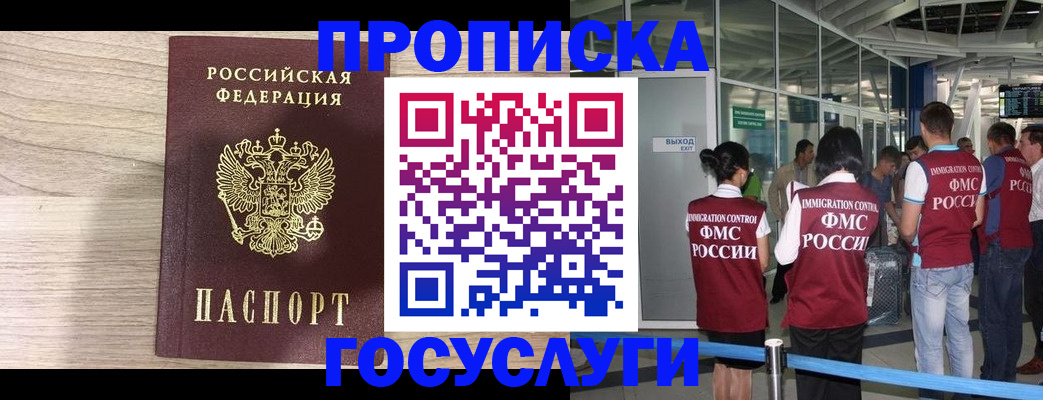 пропишу в квартире в Сергаче