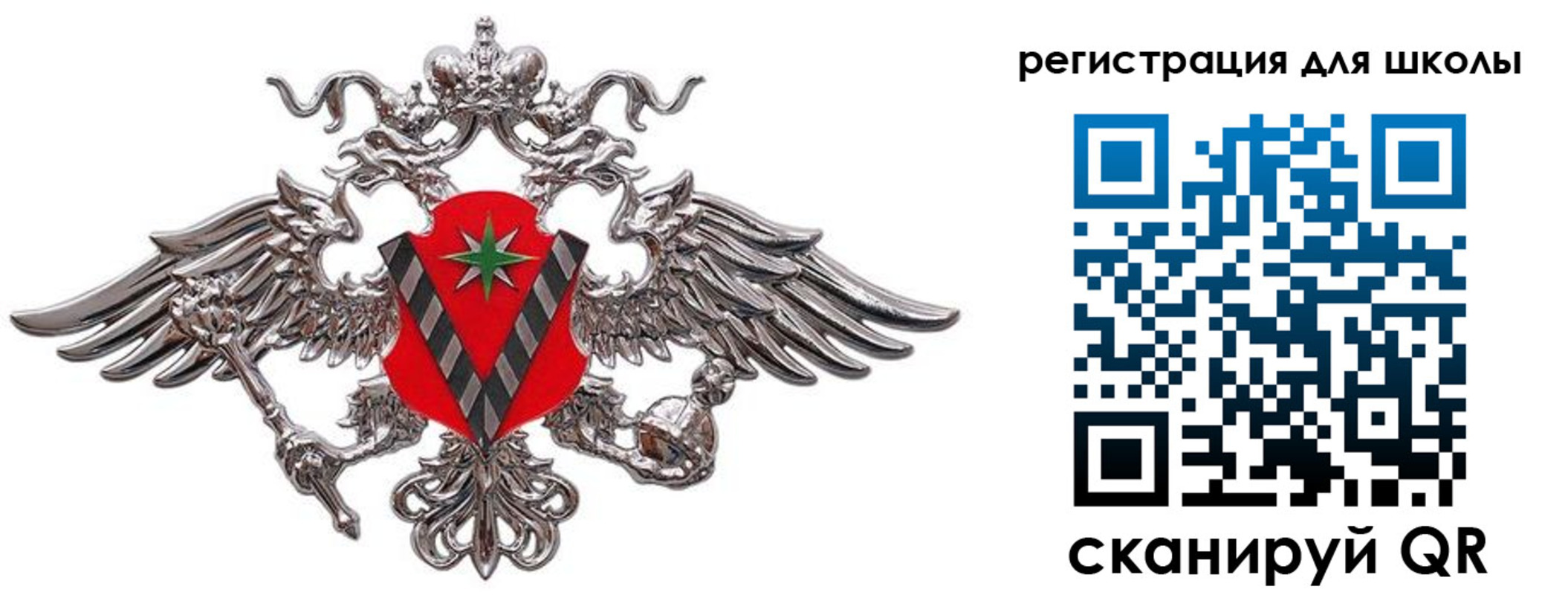 временная регистрация поиск в Сергаче