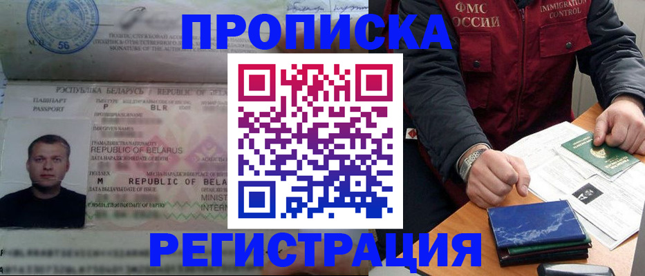 пропишу в квартире в Сергаче